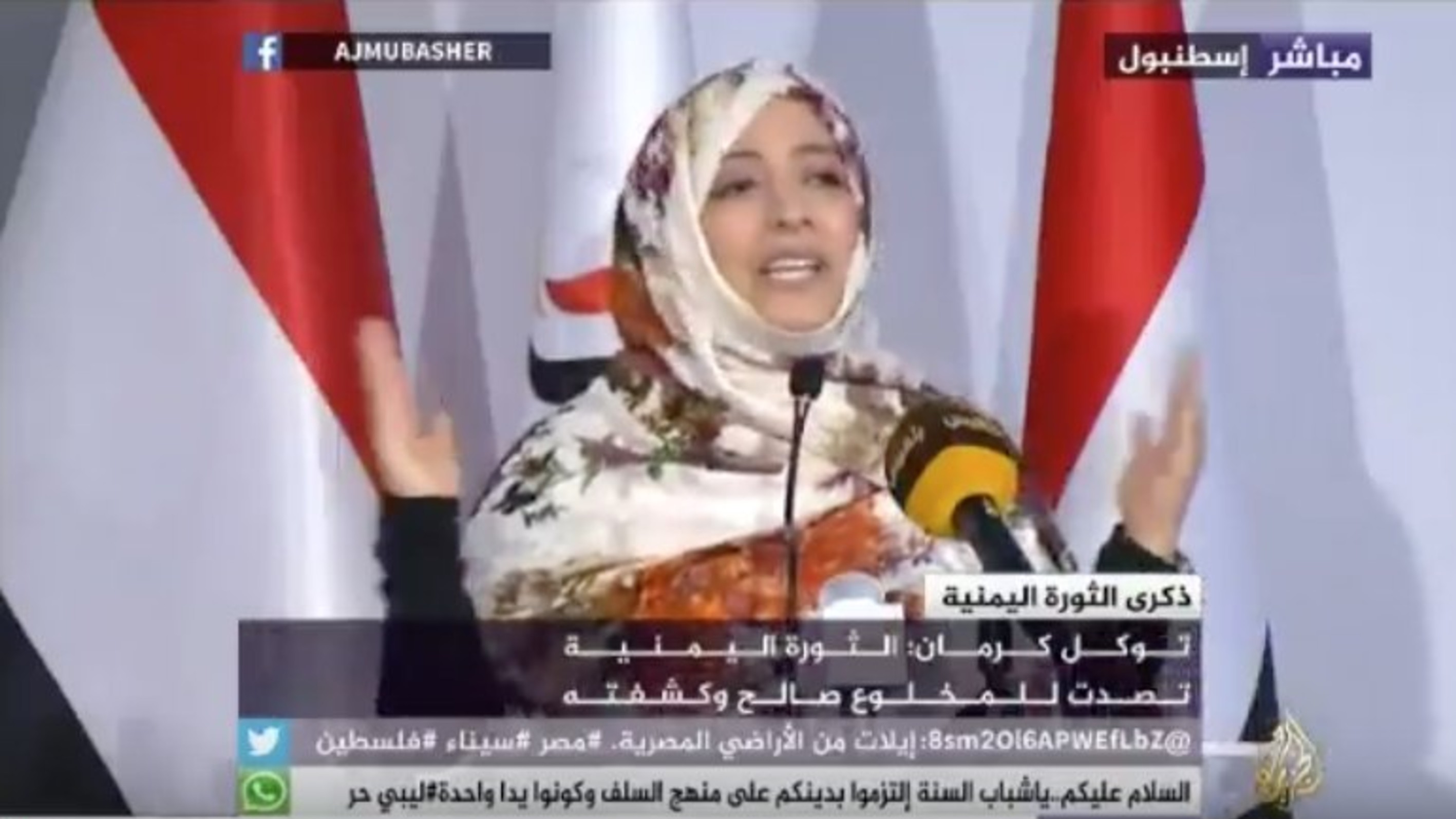 Mrs. Tawakkol Karman’s speech delivered at Istanbul’s festival organized on Friday by Youth Revolution Council to mark the sixth anniversary of Yemeni February Revolution